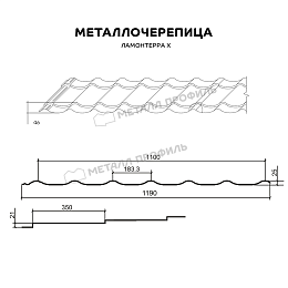 Металлочерепица МЕТАЛЛ ПРОФИЛЬ Ламонтерра X (VikingMP E-20-8004-0.5)
