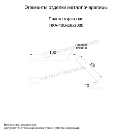 Планка карнизная 100х69х2000 NormanMP (ПЭ-01-5015-0.5)