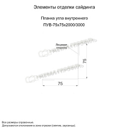 Планка угла внутреннего 75х75х2000 (ECOSTEEL_T-01-Кедр-0.5)