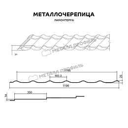 Металлочерепица МЕТАЛЛ ПРОФИЛЬ Ламонтерра (VALORI-20-DarkGrey-0.5)