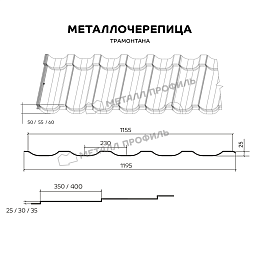 Металлочерепица МЕТАЛЛ ПРОФИЛЬ Трамонтана-ML (VALORI-20-Grey-0.5)